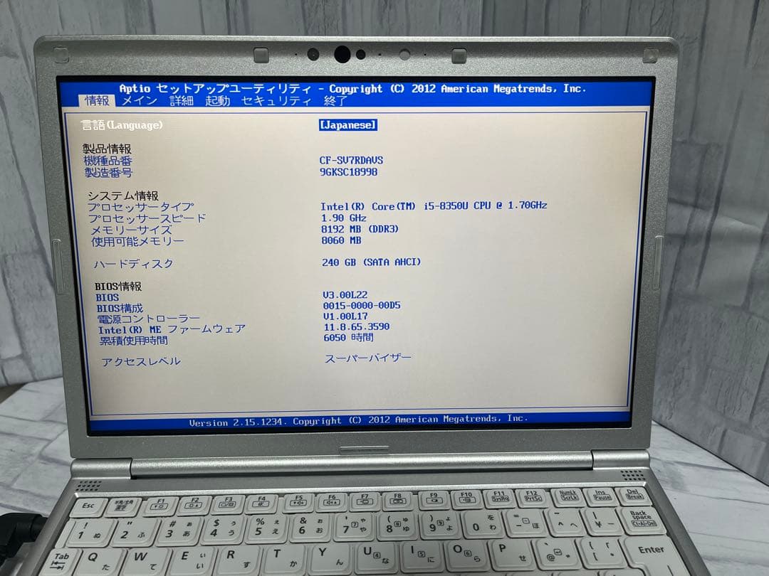 レッツノートCF-SV7 ジャンク扱い