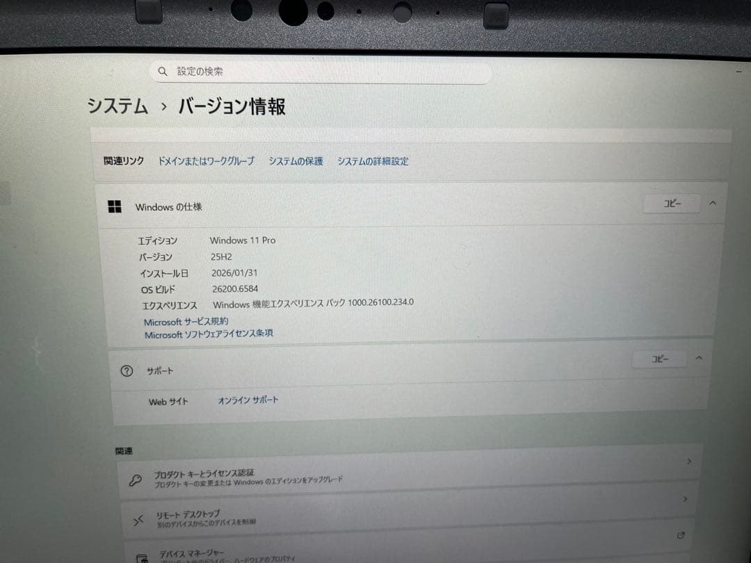 レッツノートCF-SV7 ジャンク扱い