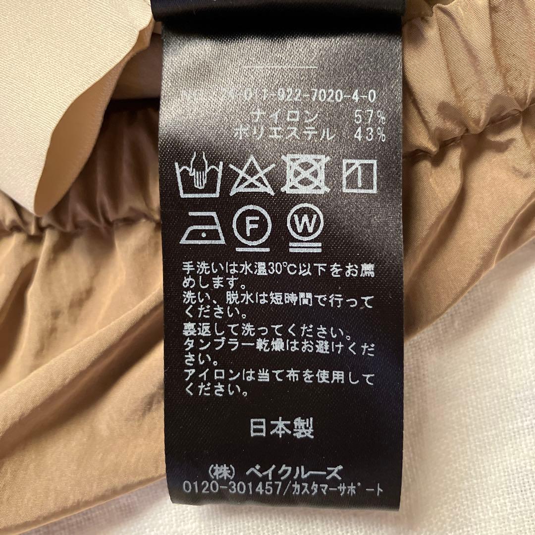 1月12日までの出品　Plage プルオーバー ナイロン