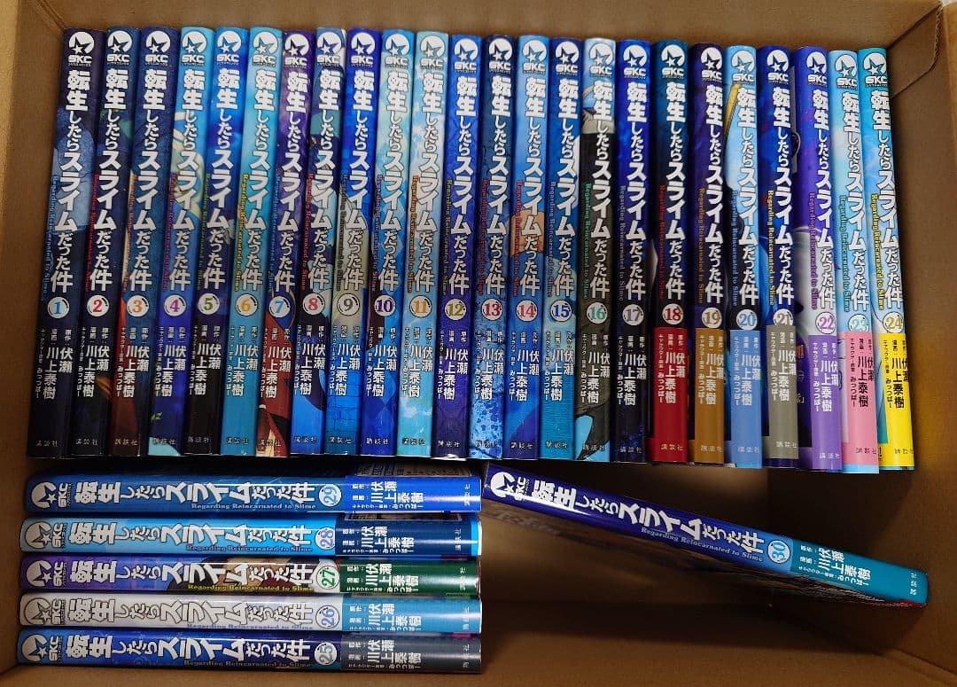 フ*チ様 転生したらスライムだった件 1〜30巻セット 川上泰樹