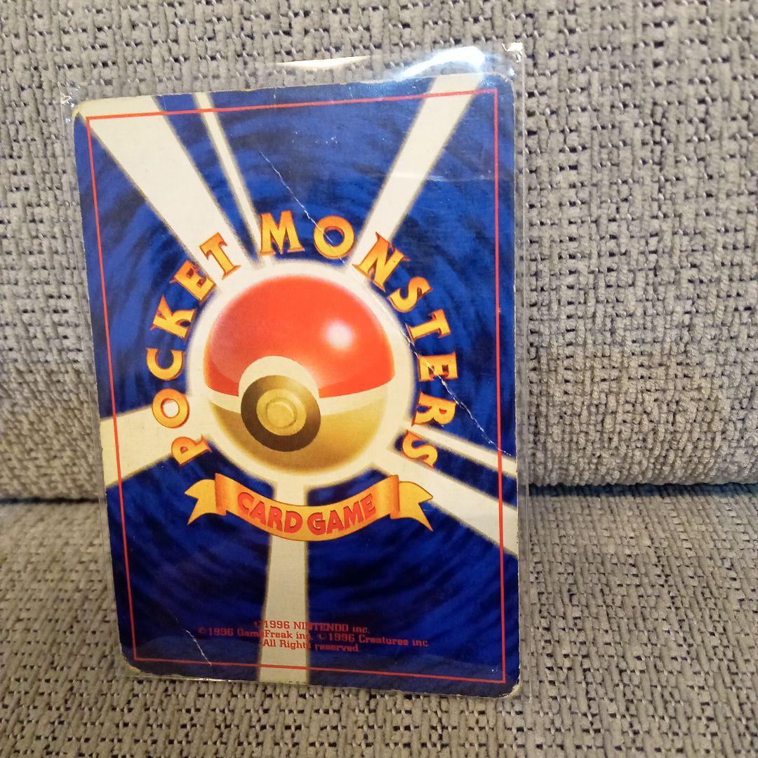 早い者勝ち！かいりきリザードン