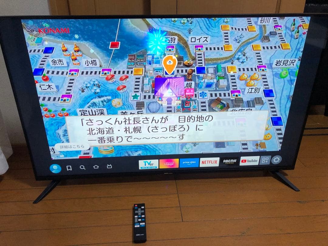 DMM.make 大型ディスプレイ モニター 50インチ　DKS-4K50DG6