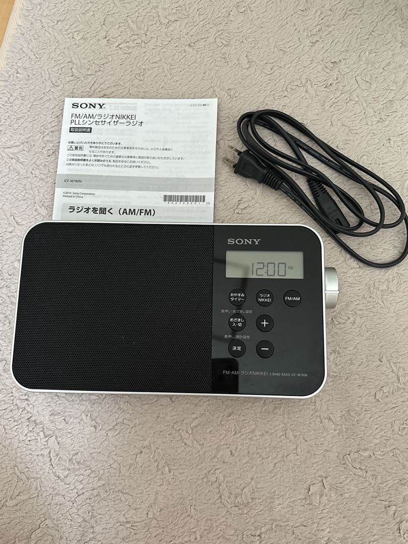 SONY ICF-M780N AM/FMラジオ