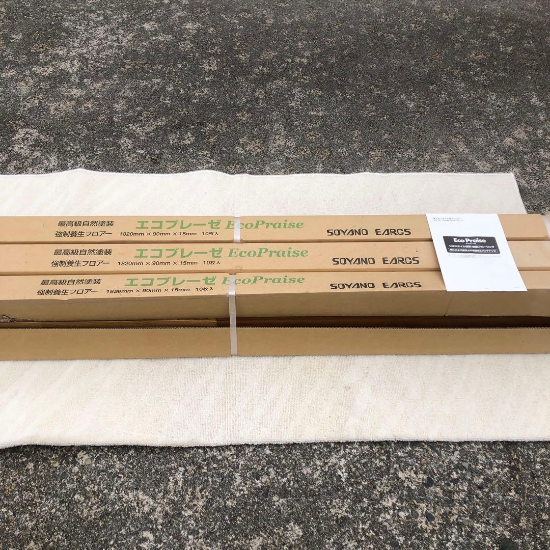 ミチャンチ　無垢床材　フローリング　オーク（ナラ）オイル塗装