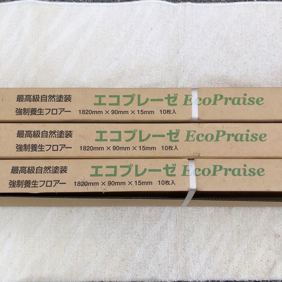 ミチャンチ　無垢床材　フローリング　オーク（ナラ）オイル塗装