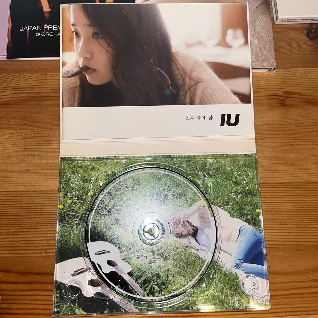 IU You & I CD付き フォトブックセット