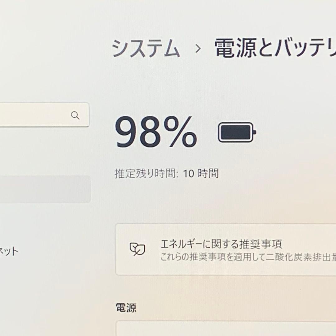 【美品】LIFEBOOK 11世代 メモリ8GB 軽量 パソコンPC