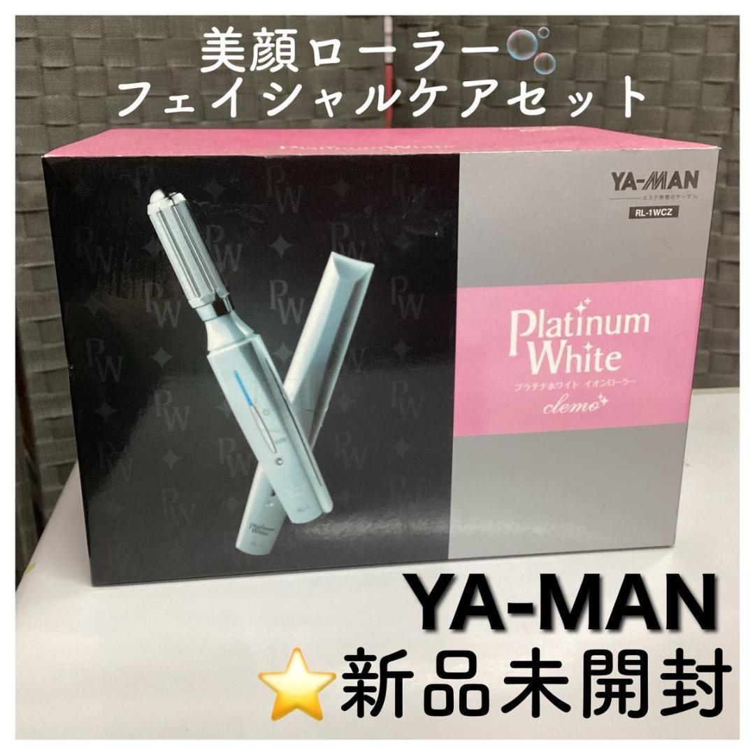 未開封 プラチナホワイト イオンローラー クリモ RL-1WCZ ヤーマン