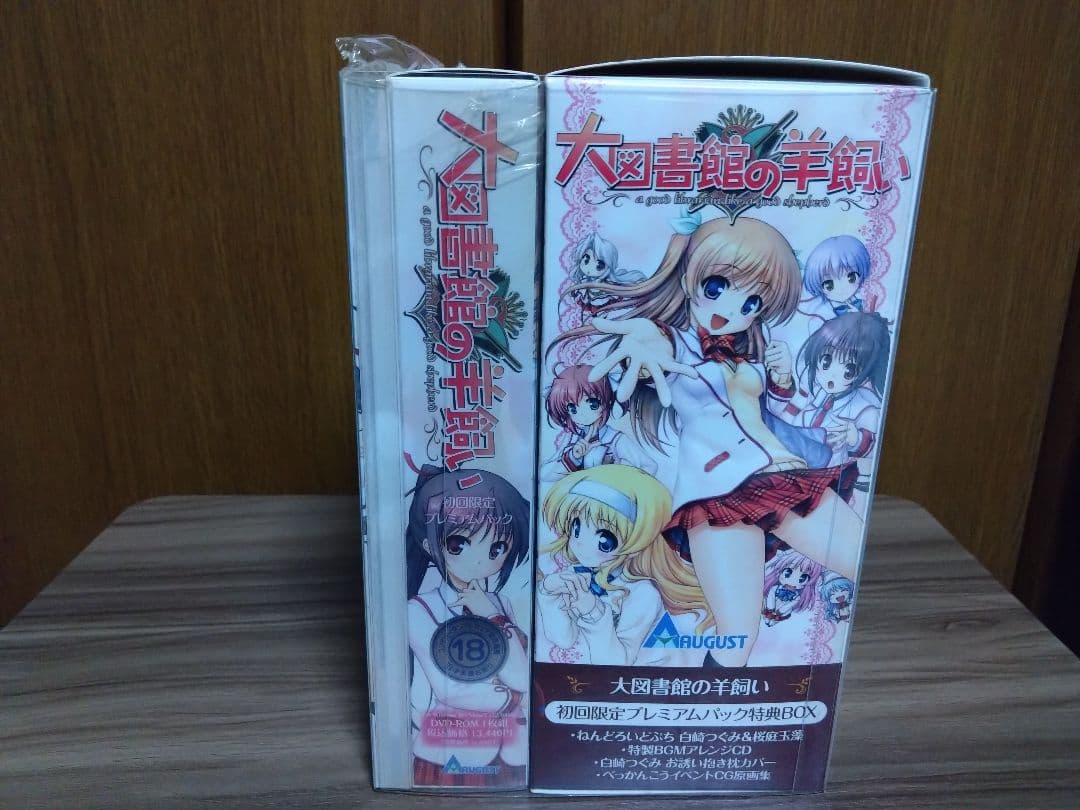 大図書館の羊飼い　dreaming sheep 初回限定版　プレミアムパック
