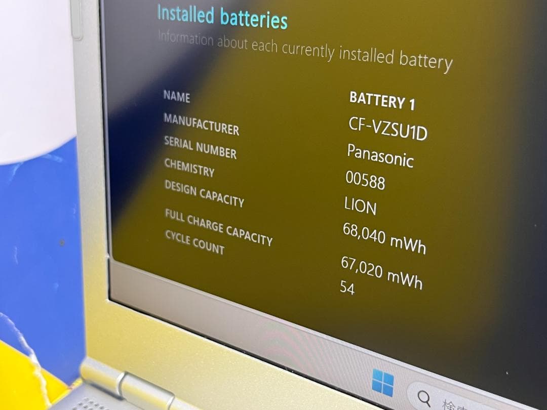 i7・16GB・512GB レッツノート CF-LV8 DVD 14型 美品