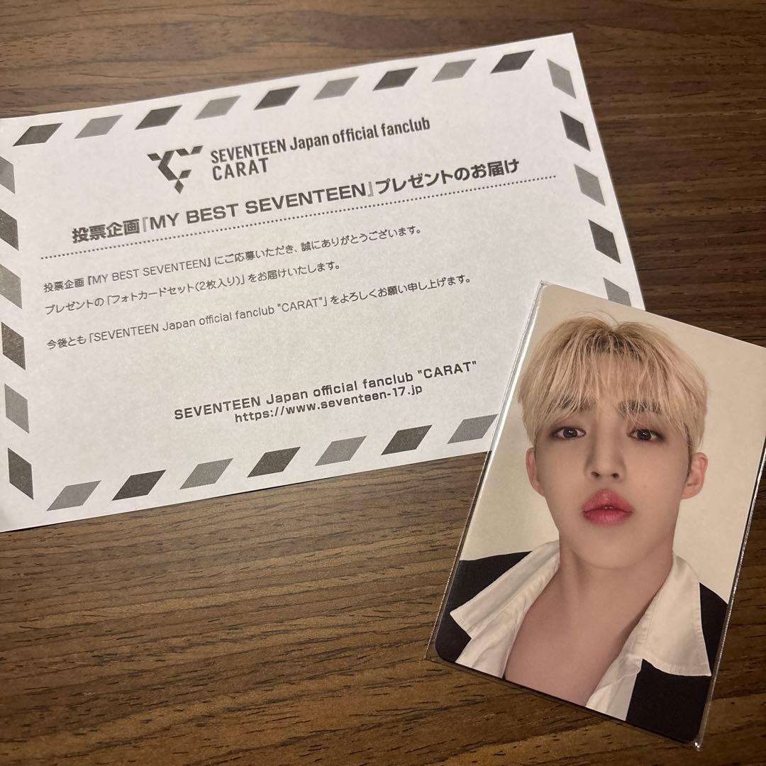 タレントカード SEVENTEEN MY BEST SEVENTEEN S.COUPS