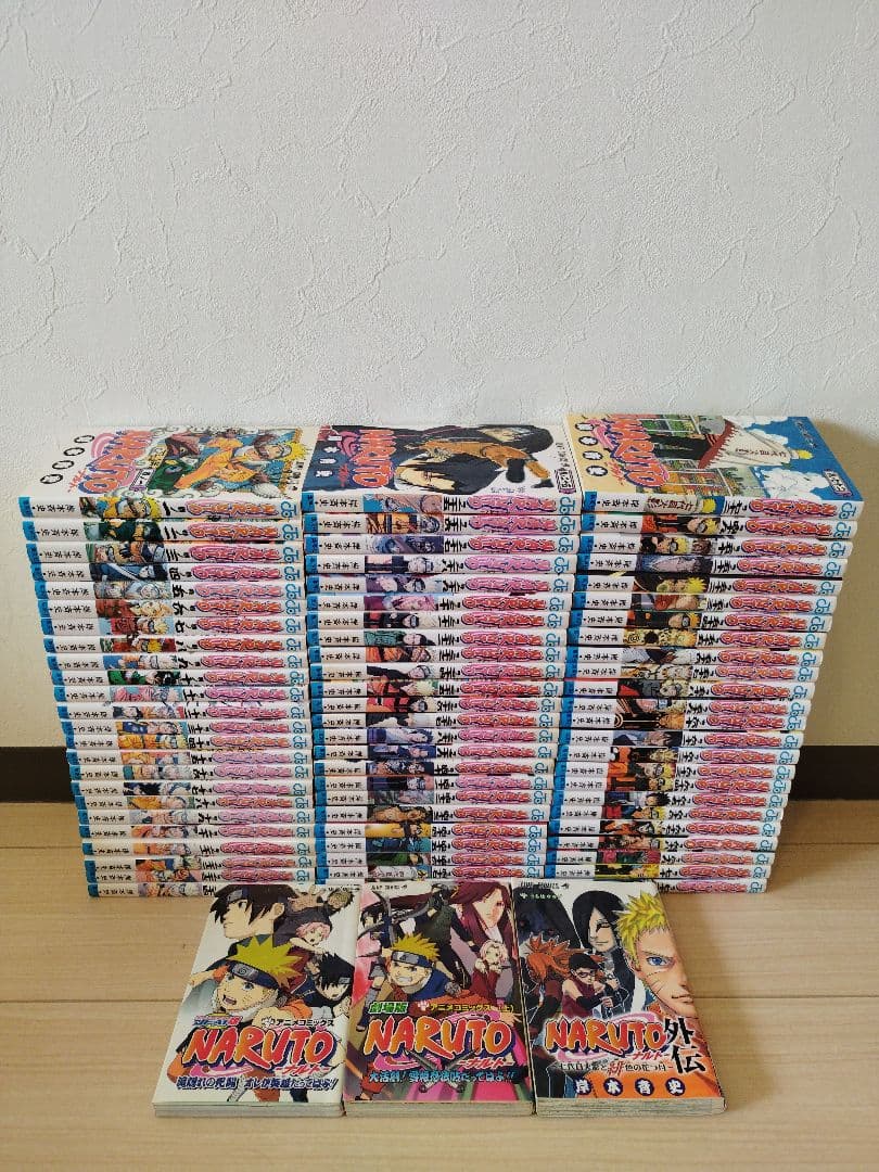 ナルト　全巻セット　 1巻〜72巻 完結 +関連本3冊