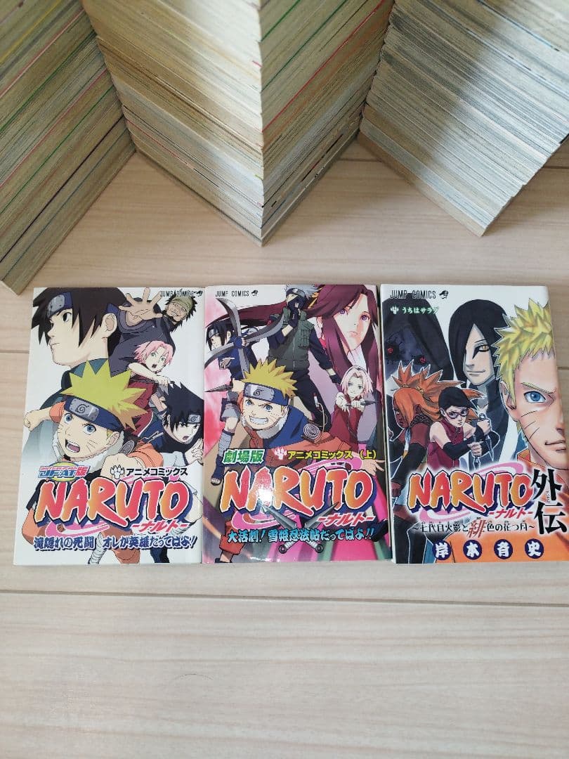 ナルト　全巻セット　 1巻〜72巻 完結 +関連本3冊