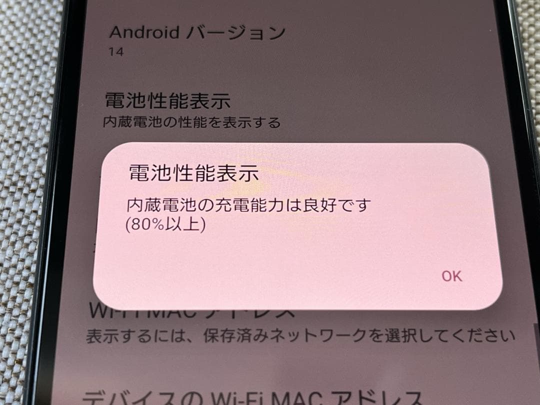 SONY Xperia 10 IV(128GB)SIMフリー【美品】純正カバー付