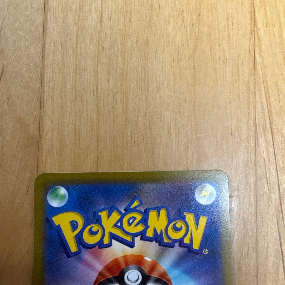 【特価】ポケモンスタートデッキ収録sr4枚セット　マリィのプライド　ピカチュウv