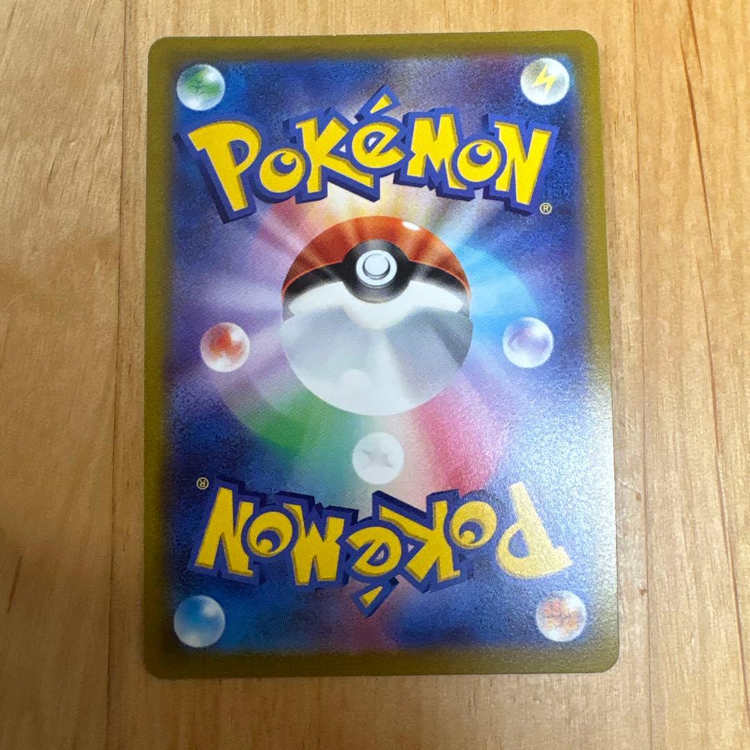 【特価】ポケモンスタートデッキ収録sr4枚セット　マリィのプライド　ピカチュウv