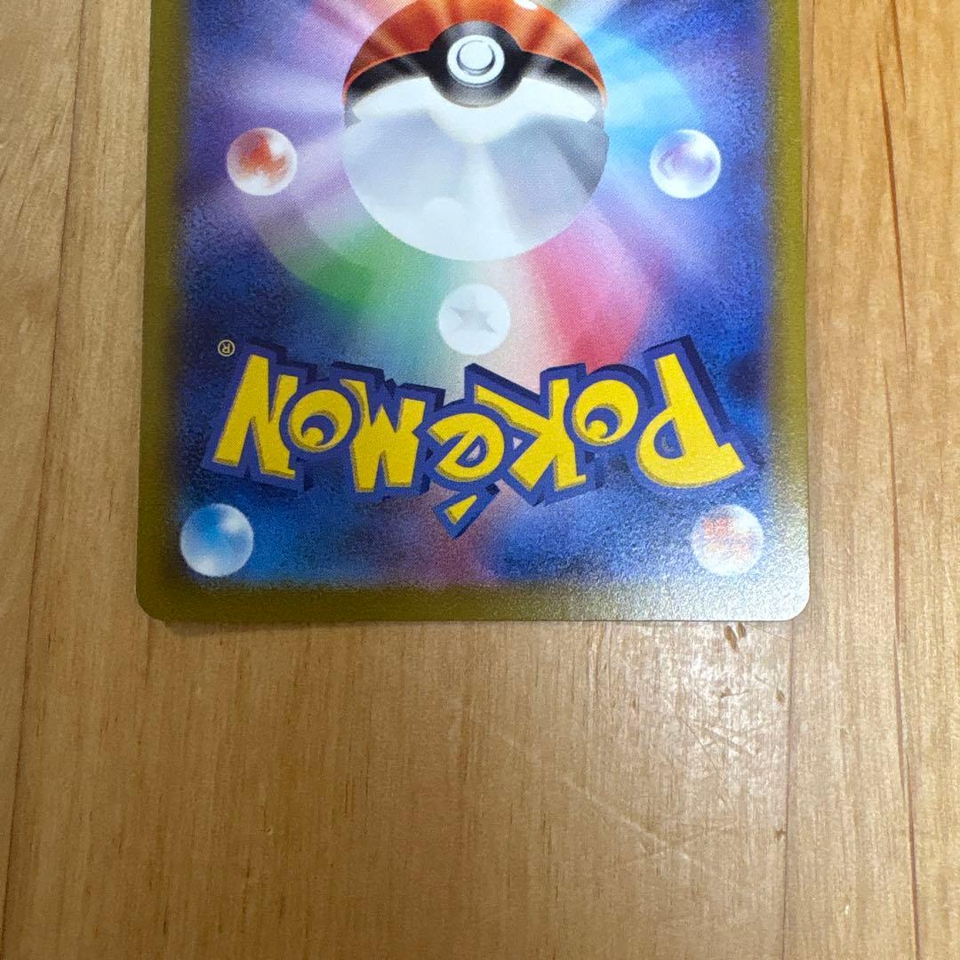 【特価】ポケモンスタートデッキ収録sr4枚セット　マリィのプライド　ピカチュウv