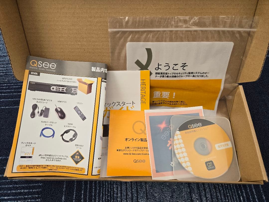 qsee Security Surveillance System 8カメラ