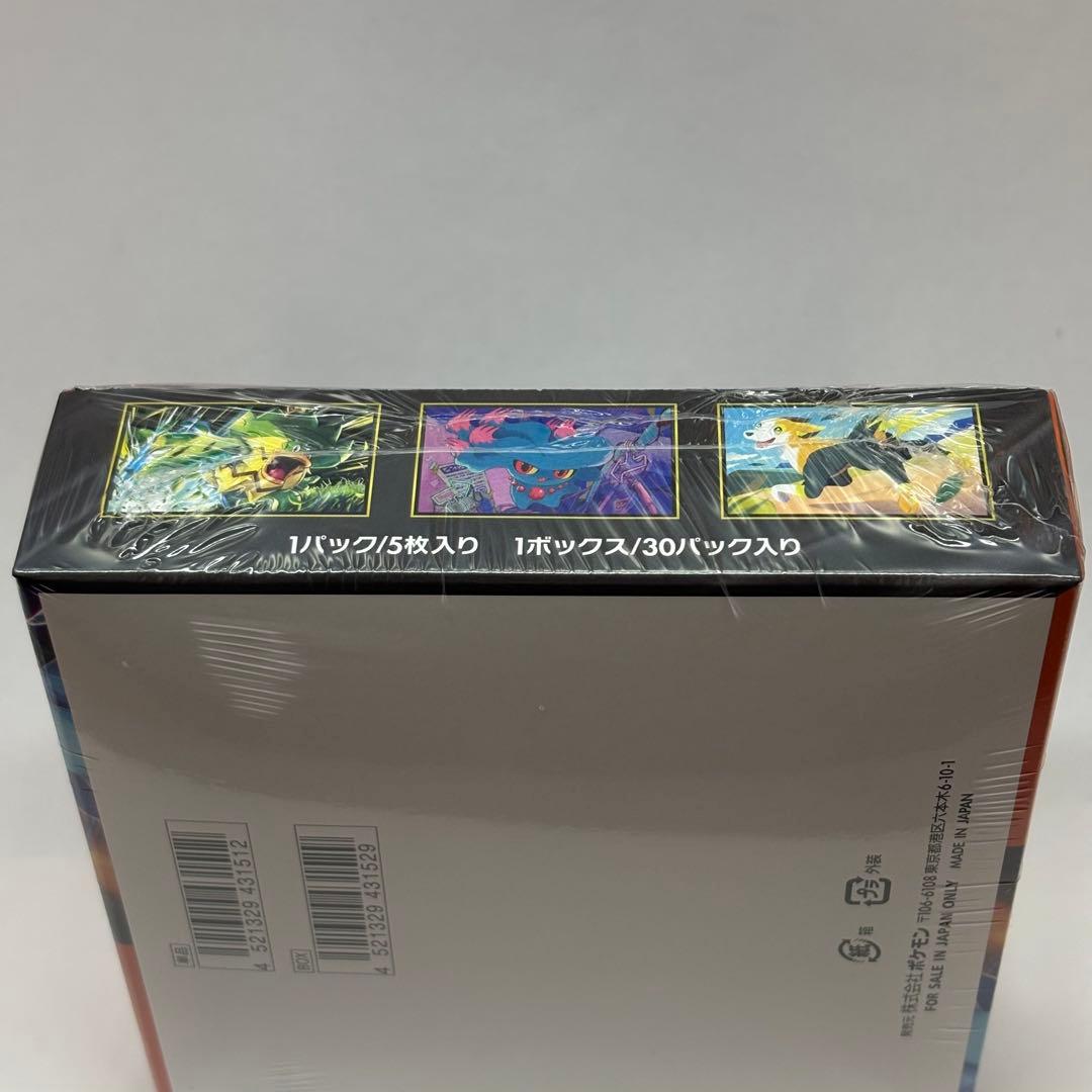 ポケモンカード インフェルノX 新品未開封 シュリンク付き