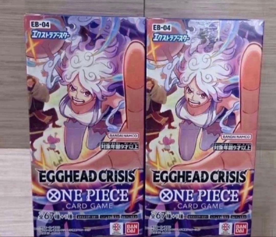 ワンピースカード　エッグヘッドクライシス 2BOX