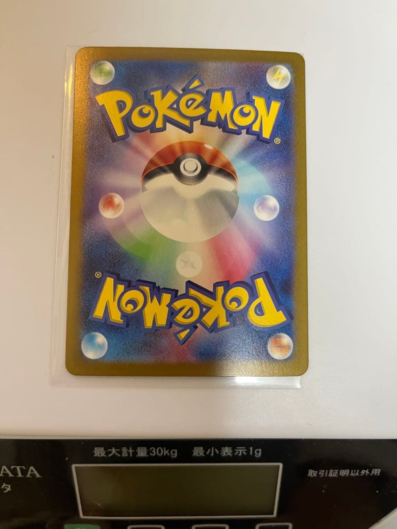 ポケモンカード ナンジャモのハラバリーex SAR SV9 125/100