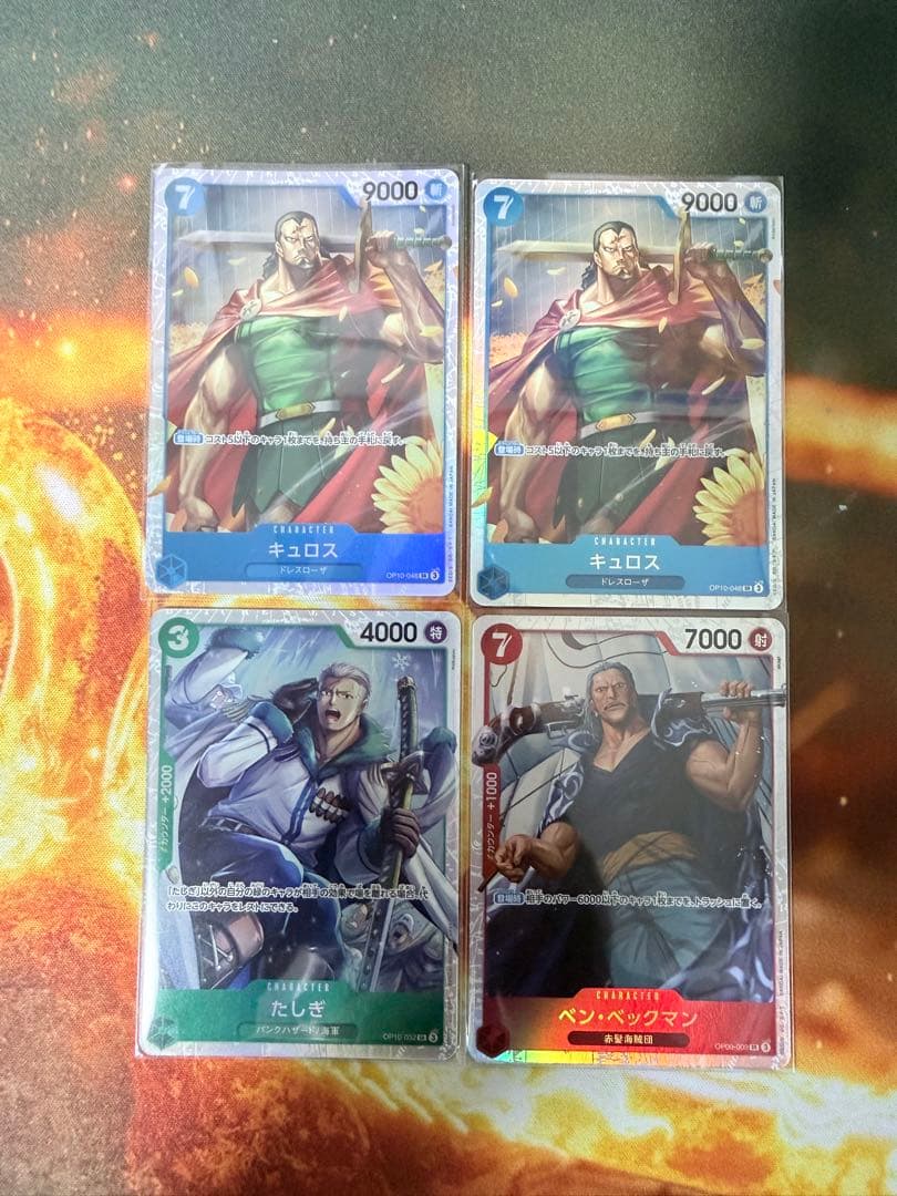 ワンピースカド