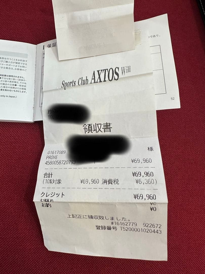 MYTREXPROVE マイトレックスブルーヴ MT-PV22B-VAR