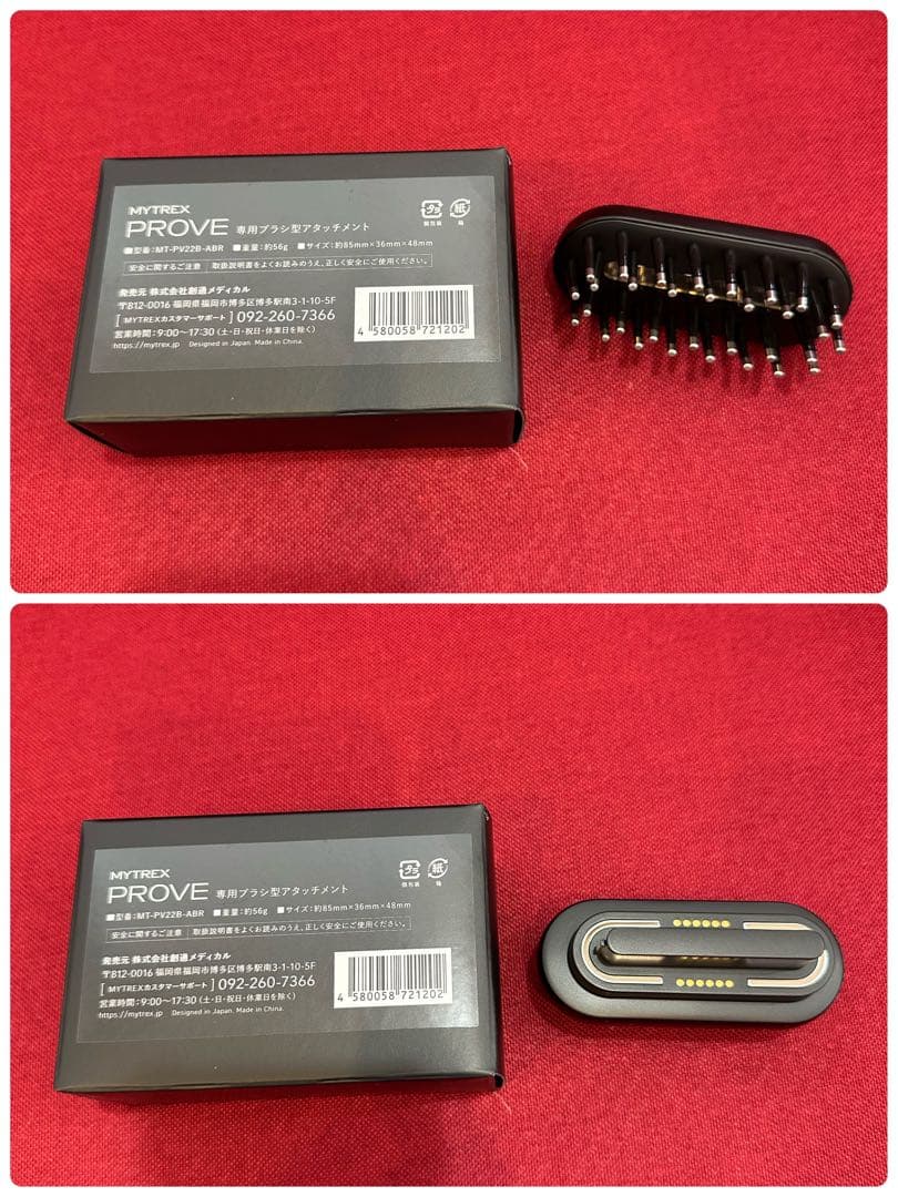 MYTREXPROVE マイトレックスブルーヴ MT-PV22B-VAR