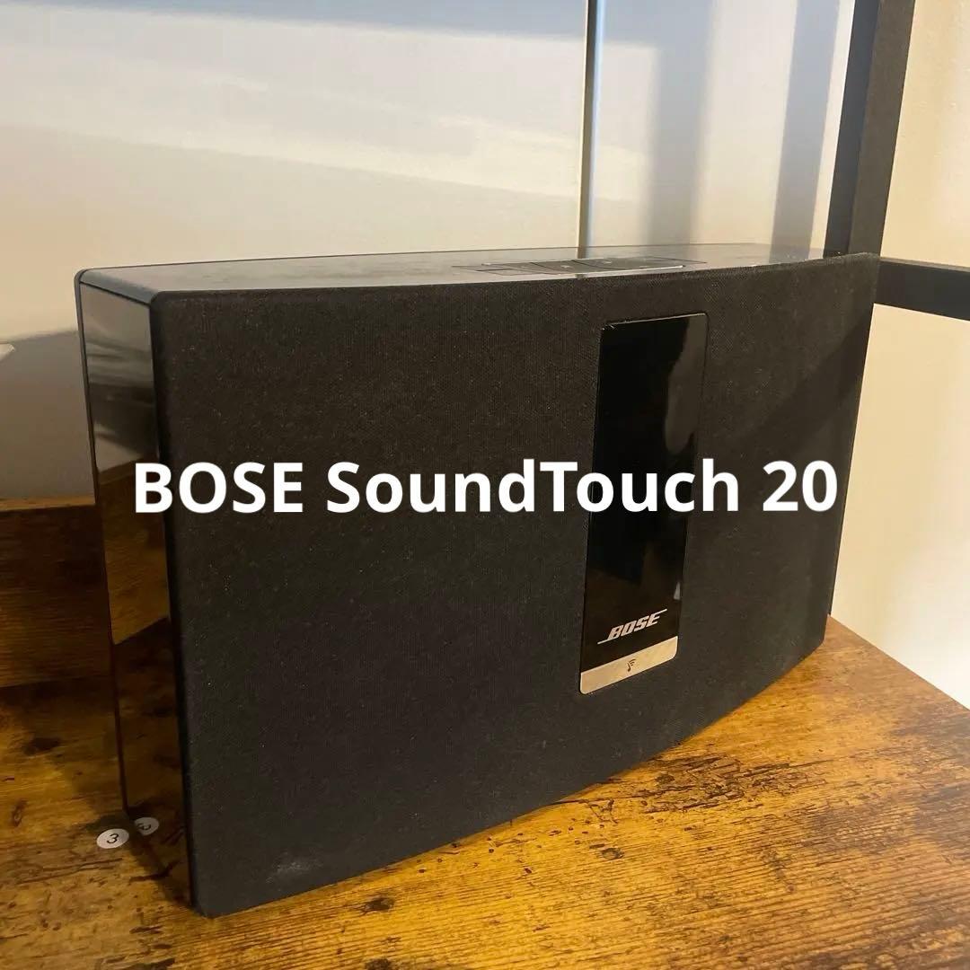 BOSE SoundTouch 20 ワイヤレススピーカー
