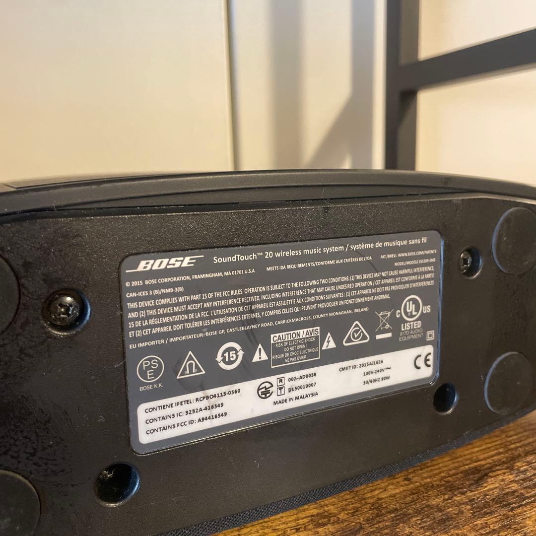 BOSE SoundTouch 20 ワイヤレススピーカー