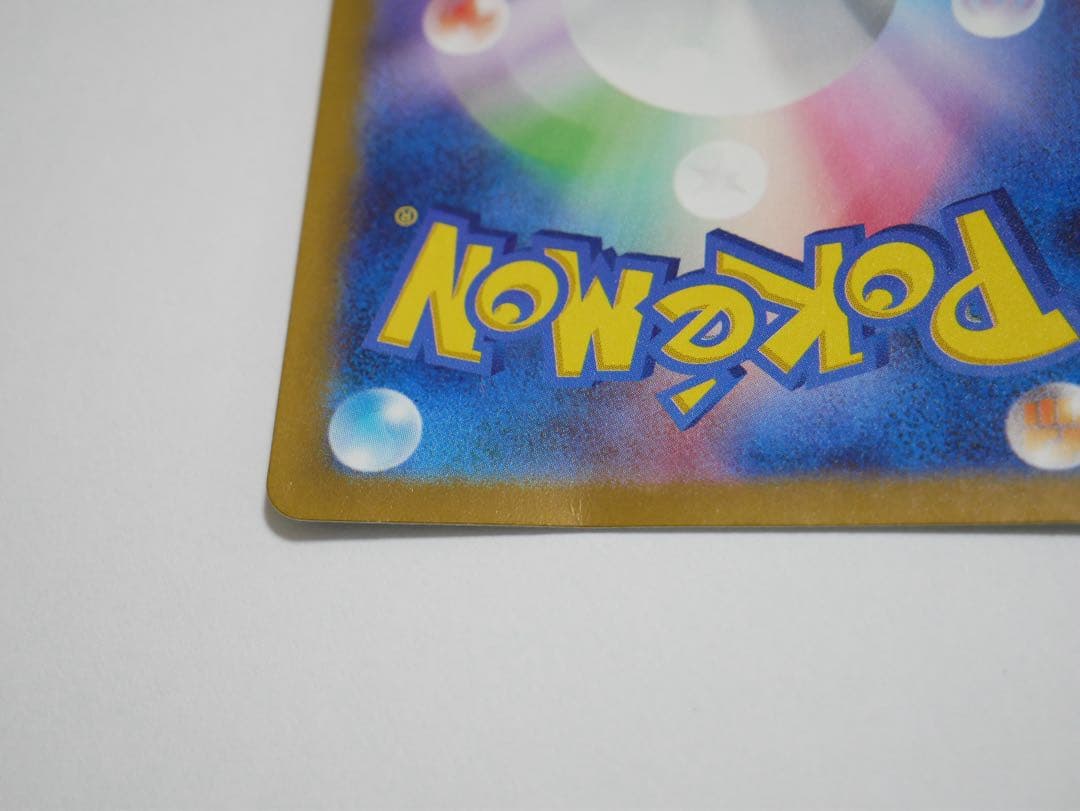 名探偵ピカチュウ SV-P