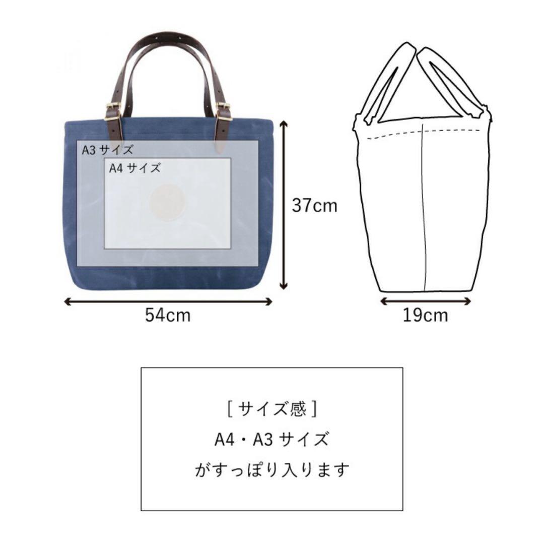 DULUTH PACK マーケットトート 2023 限定カラー