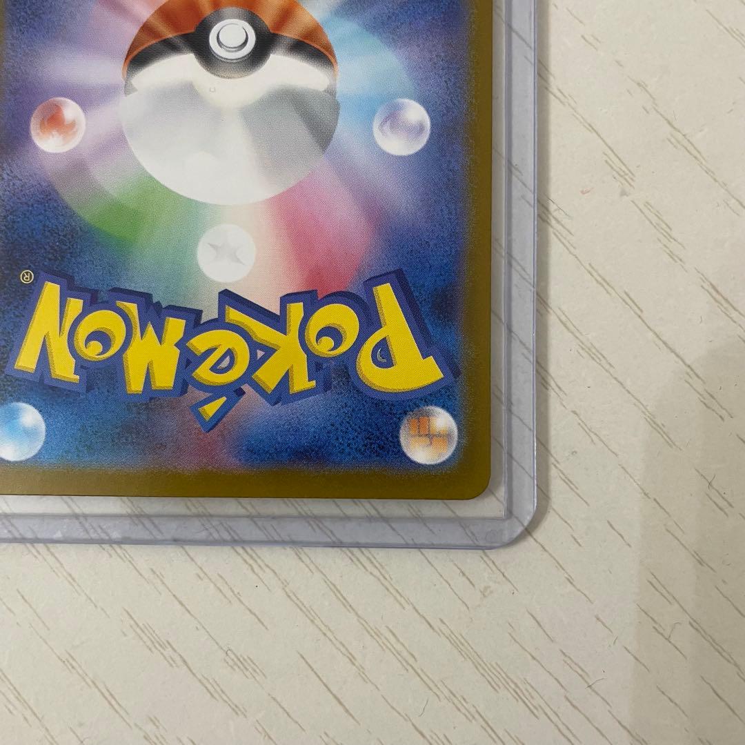 【24時間以内発送】メガルカリオex mur