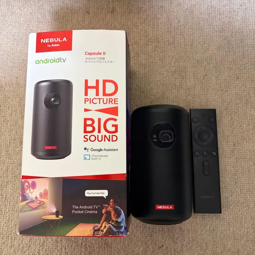 【wao】NEBULA Capsule II プロジェクター本体