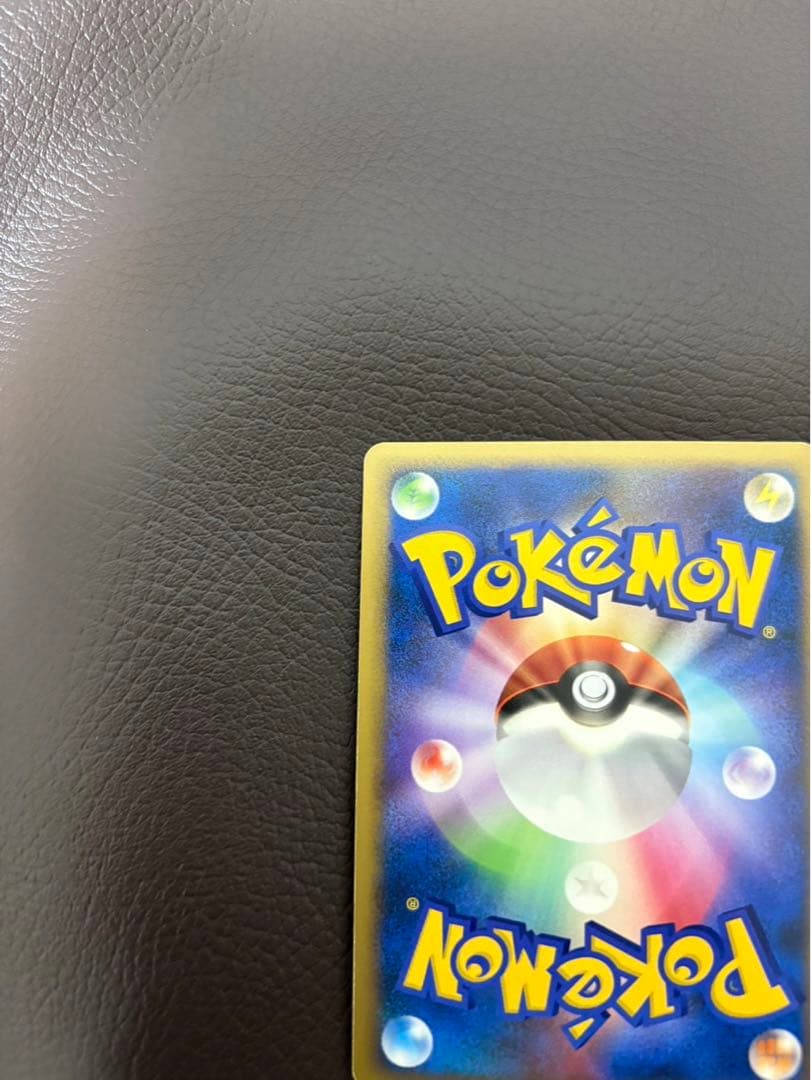 【超美品】リーフィア ☆ 拡張パック 夜明けの疾走 DP4