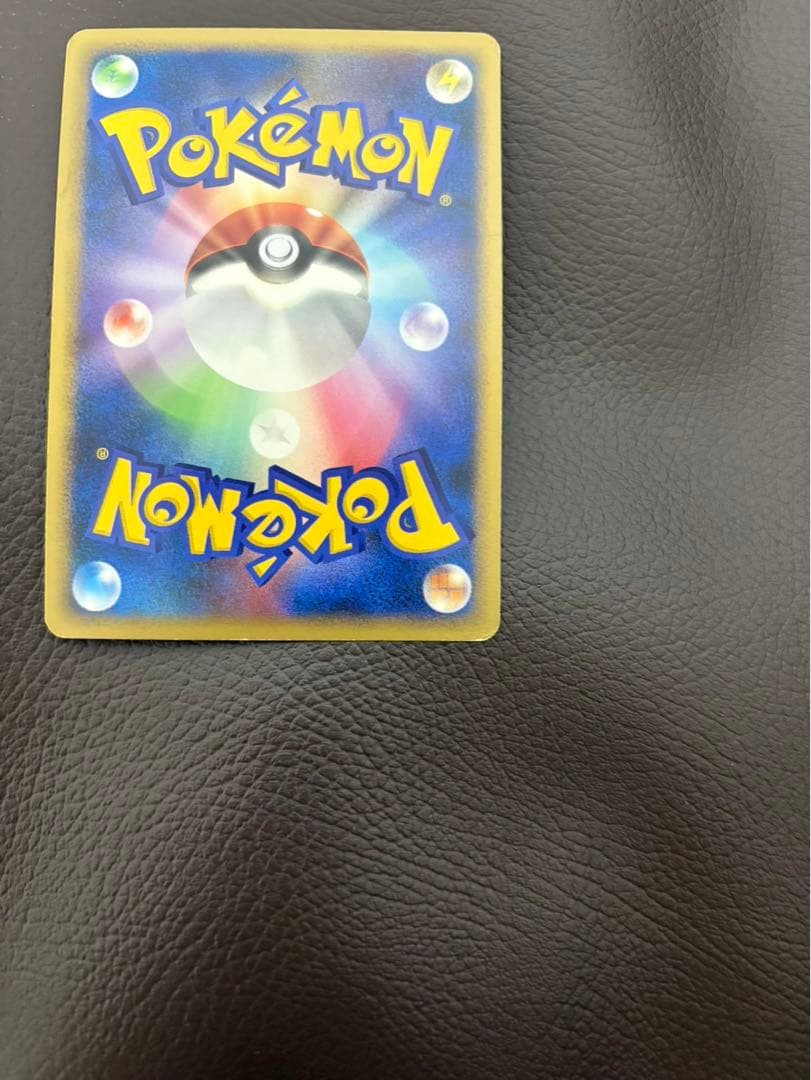 【超美品】リーフィア ☆ 拡張パック 夜明けの疾走 DP4