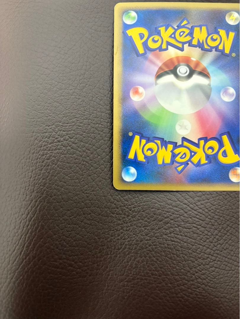 【超美品】リーフィア ☆ 拡張パック 夜明けの疾走 DP4