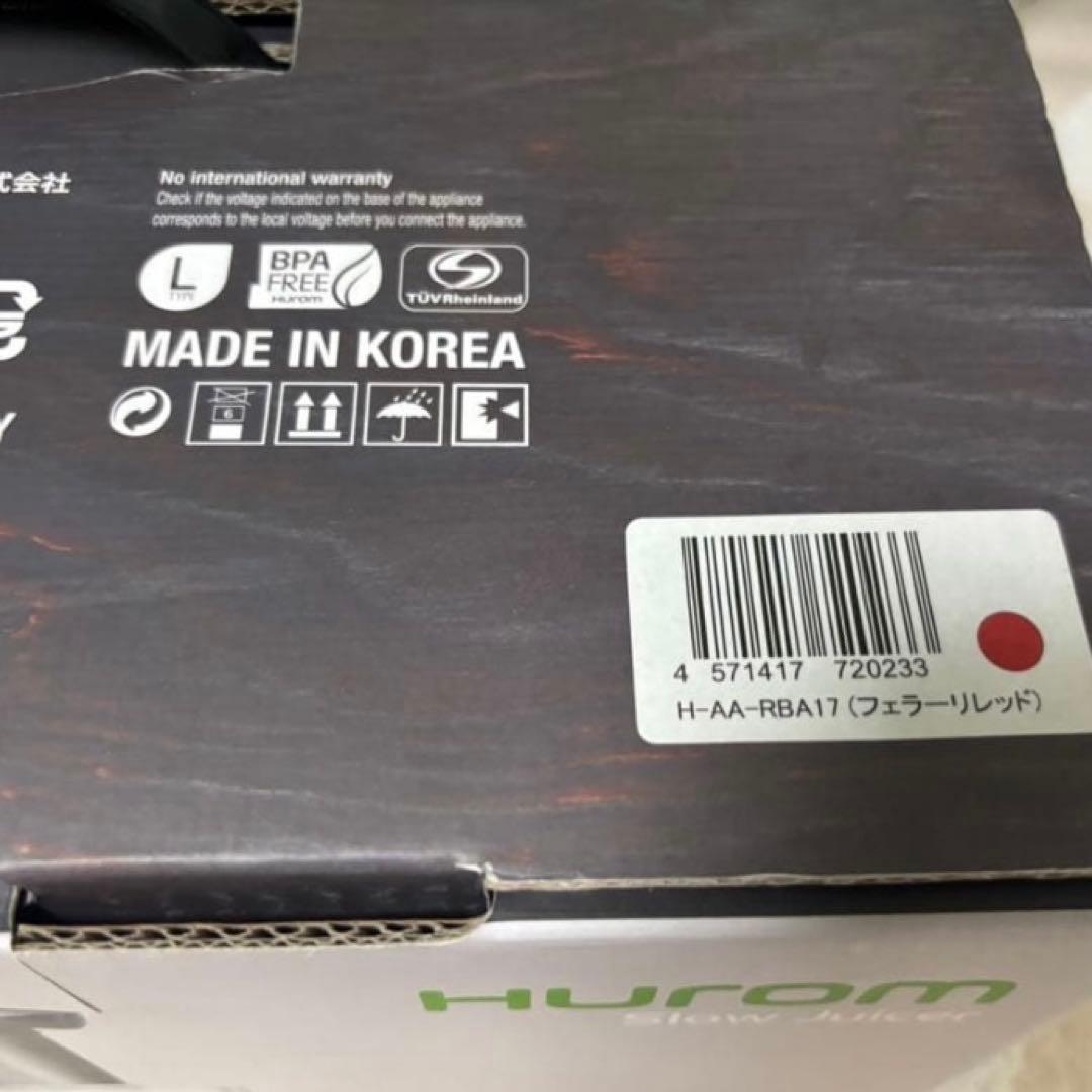 美品　スロージューサー H-AA-RBA17 （フェラーリレッド）