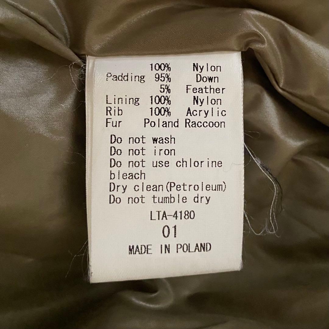 タトラス TATRAS ダウンコート2way フード取外し可 S ファー ロング