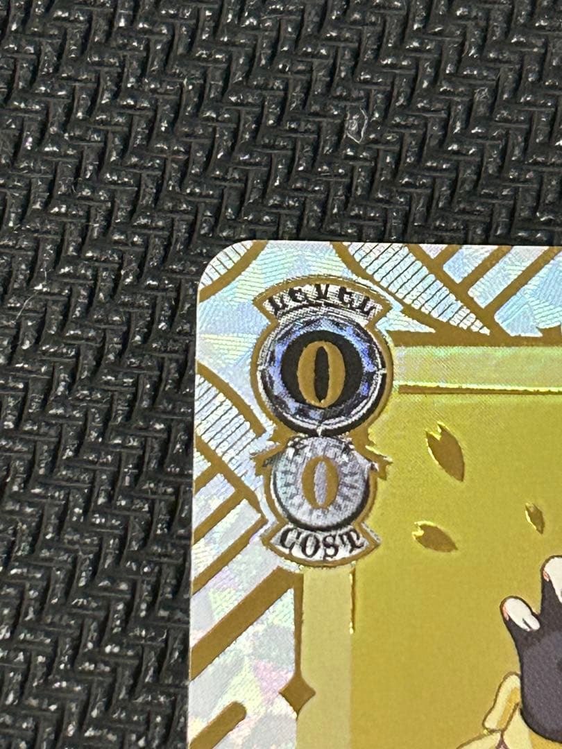 ヴァイスシュヴァルツ 学マスYellow Big Bang! 藤田ことねSEC