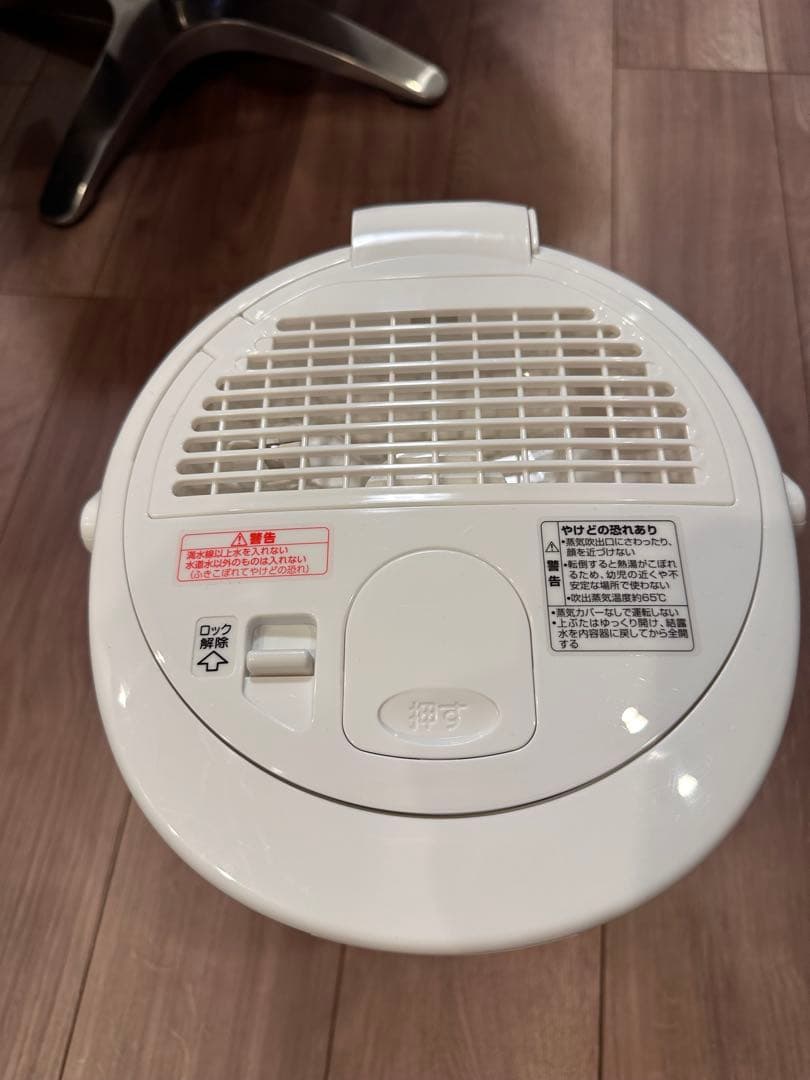 象印 スチーム式加湿器 EE-RS50 ホワイト