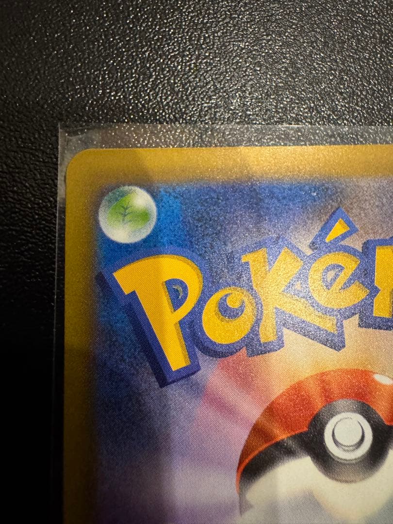 メガゲンガー ex SAR　ゲンガーex ポケモンカード メガドリーム