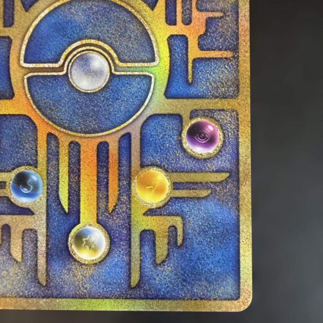 ポケカ　旧裏　ルギア爆誕　古代　ミュウ　Nintedo エラー版