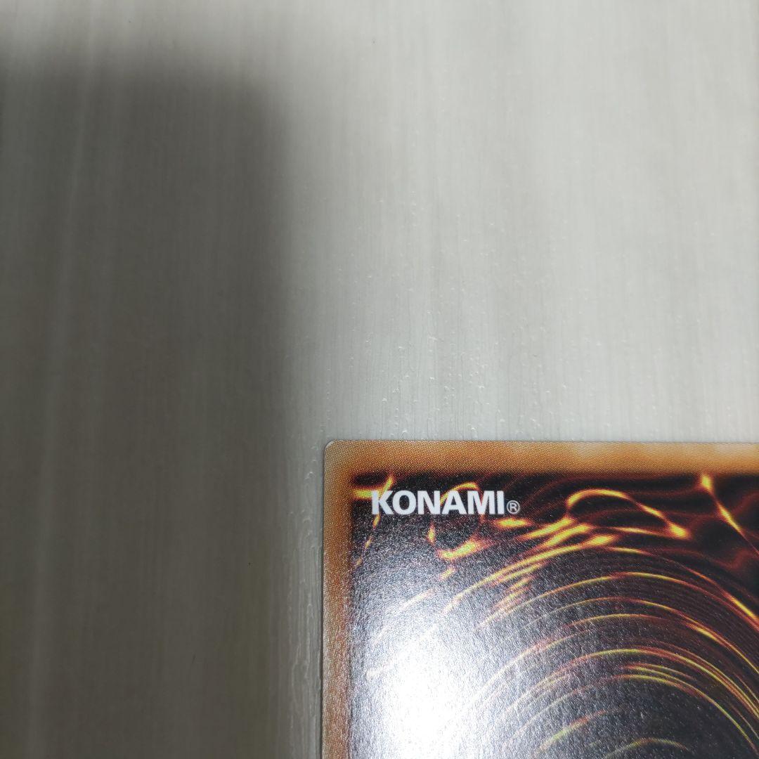 ブラックマジシャンガール　20th