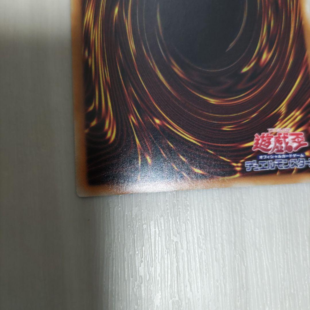 ブラックマジシャンガール　20th