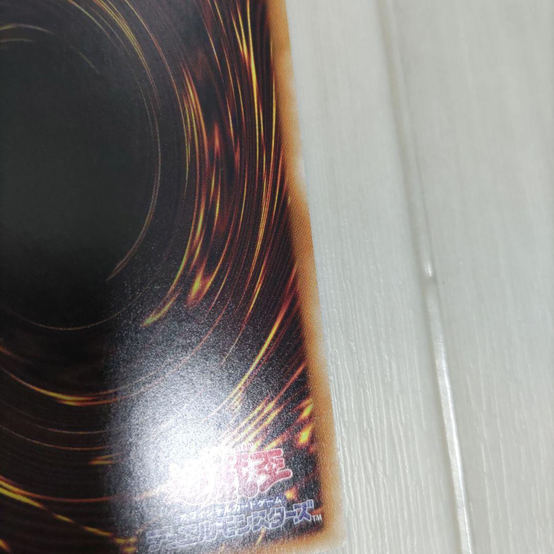 ブラックマジシャンガール　20th