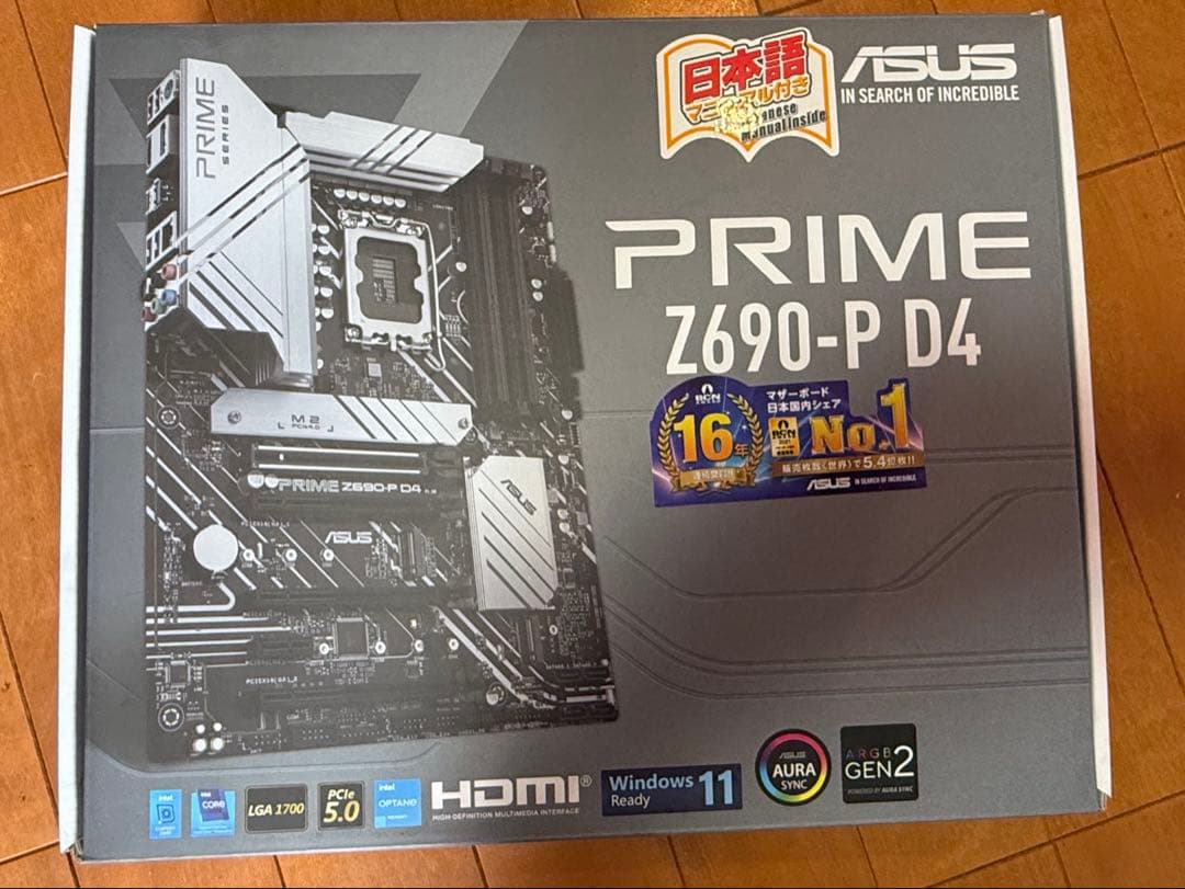 ASUS PRIME Z690-P D4 + i7-13700K + メモリ4枚