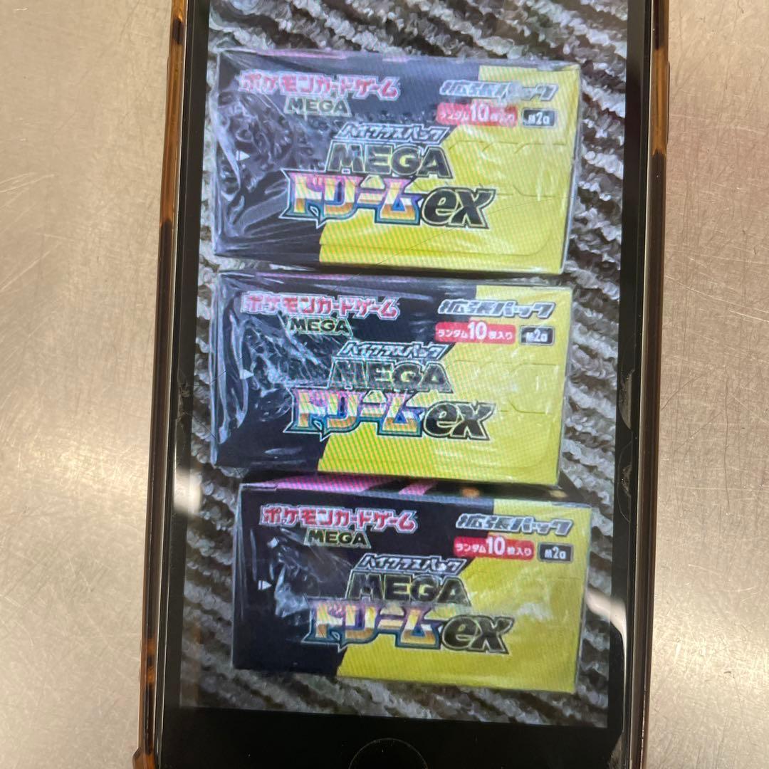 ポケモンカード MEGAドリームex 3BOX シュリンク付き未開封