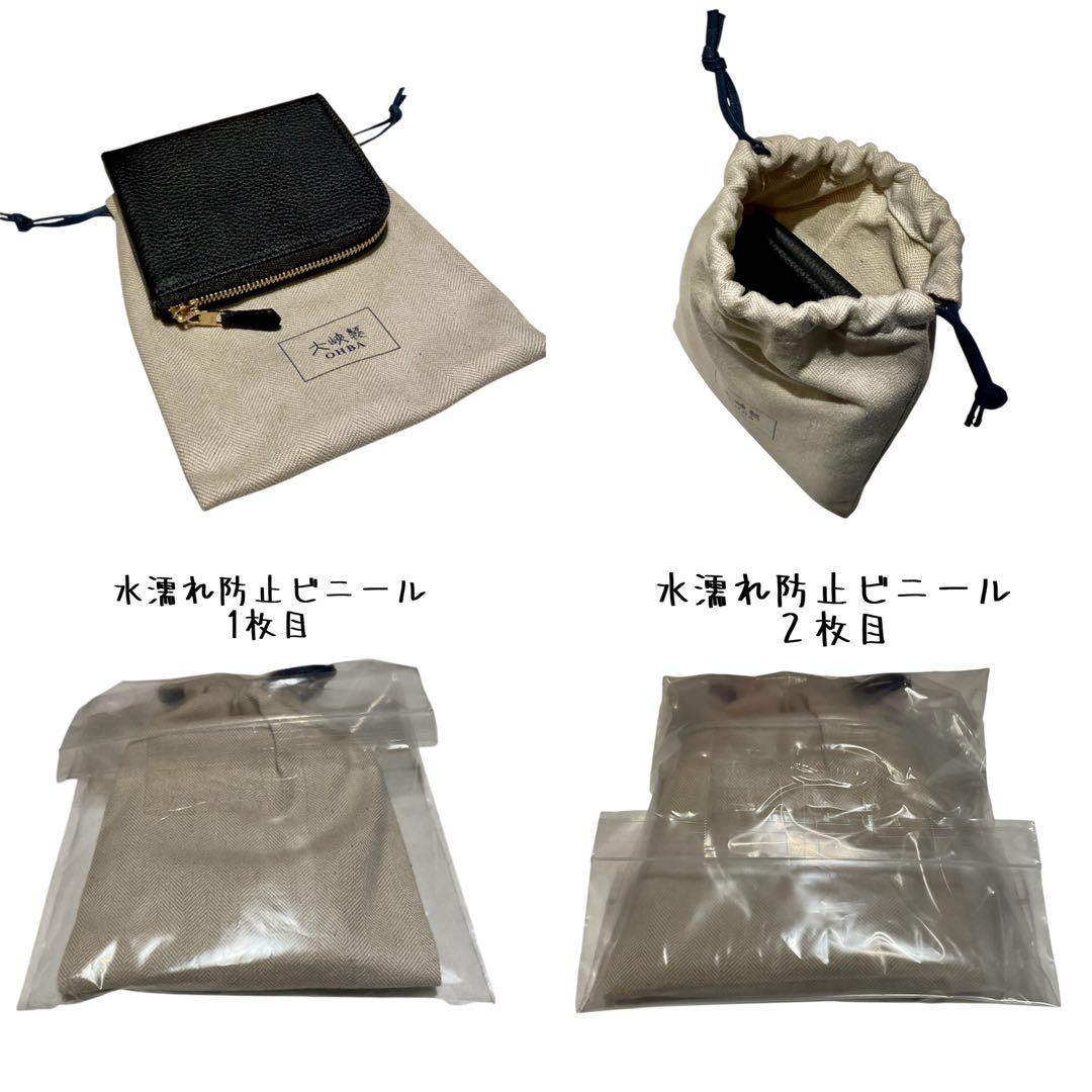 おおばせいほう 大峡製鞄 0051-3-GMS Lジップ札入れ マルチケース 黒