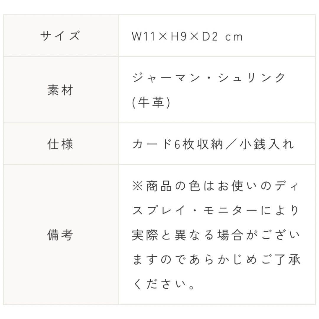 おおばせいほう 大峡製鞄 0051-3-GMS Lジップ札入れ マルチケース 黒